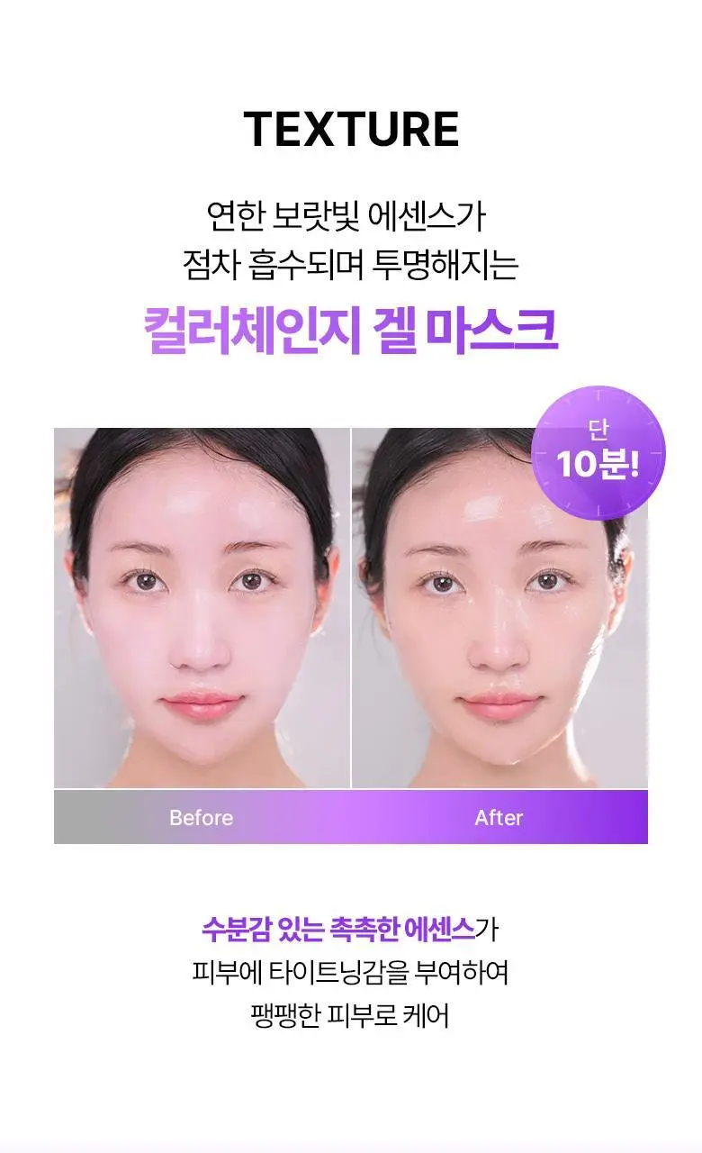 [실프팅필름] 바이오힐보 프로바이오덤 3D리프팅 바이오톡실 PLGA 필름 마스크 1매/5+1매기획 상세페이지 26